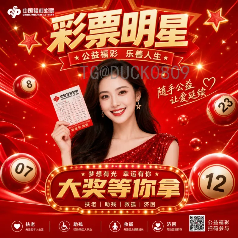 世界杯决赛圈直播专业：技术、解说与互动如何打造顶级观赛体验